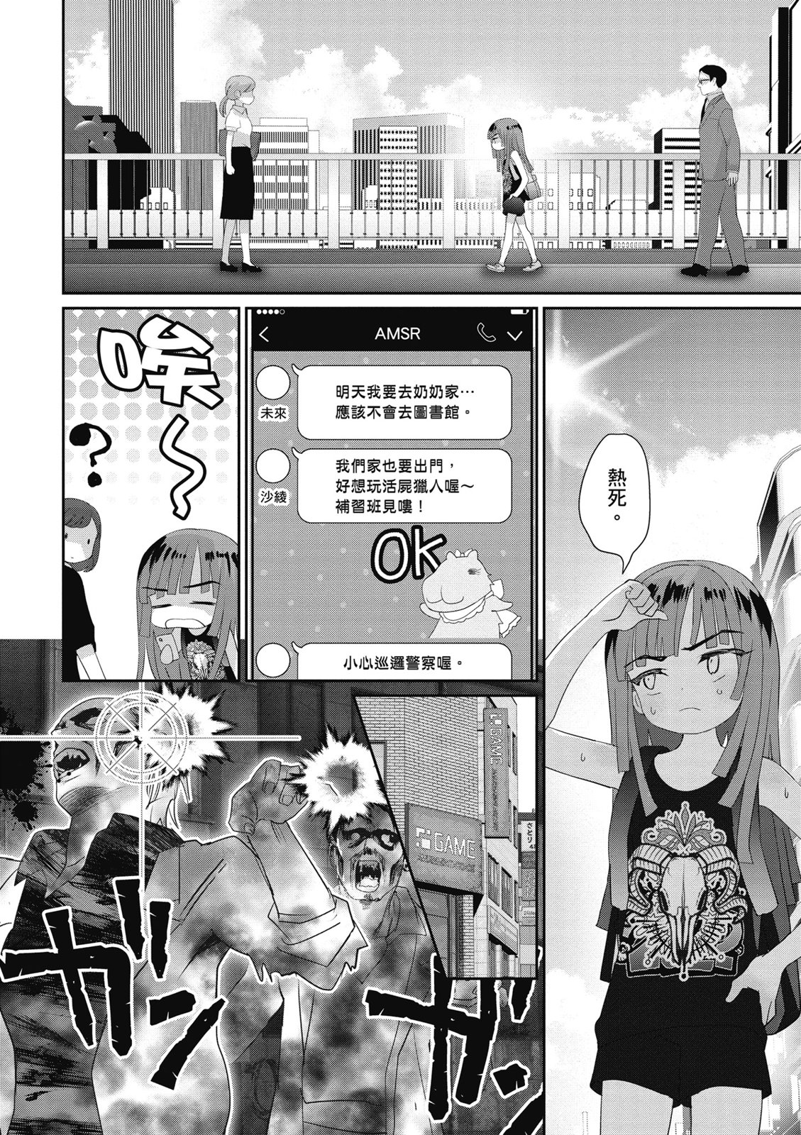 第03卷57