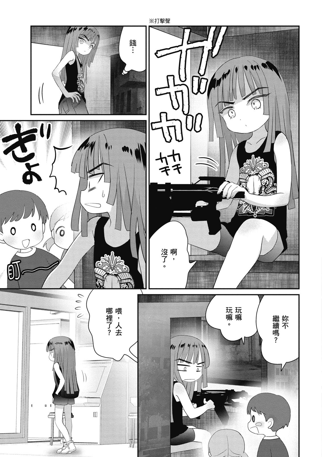 第03卷58