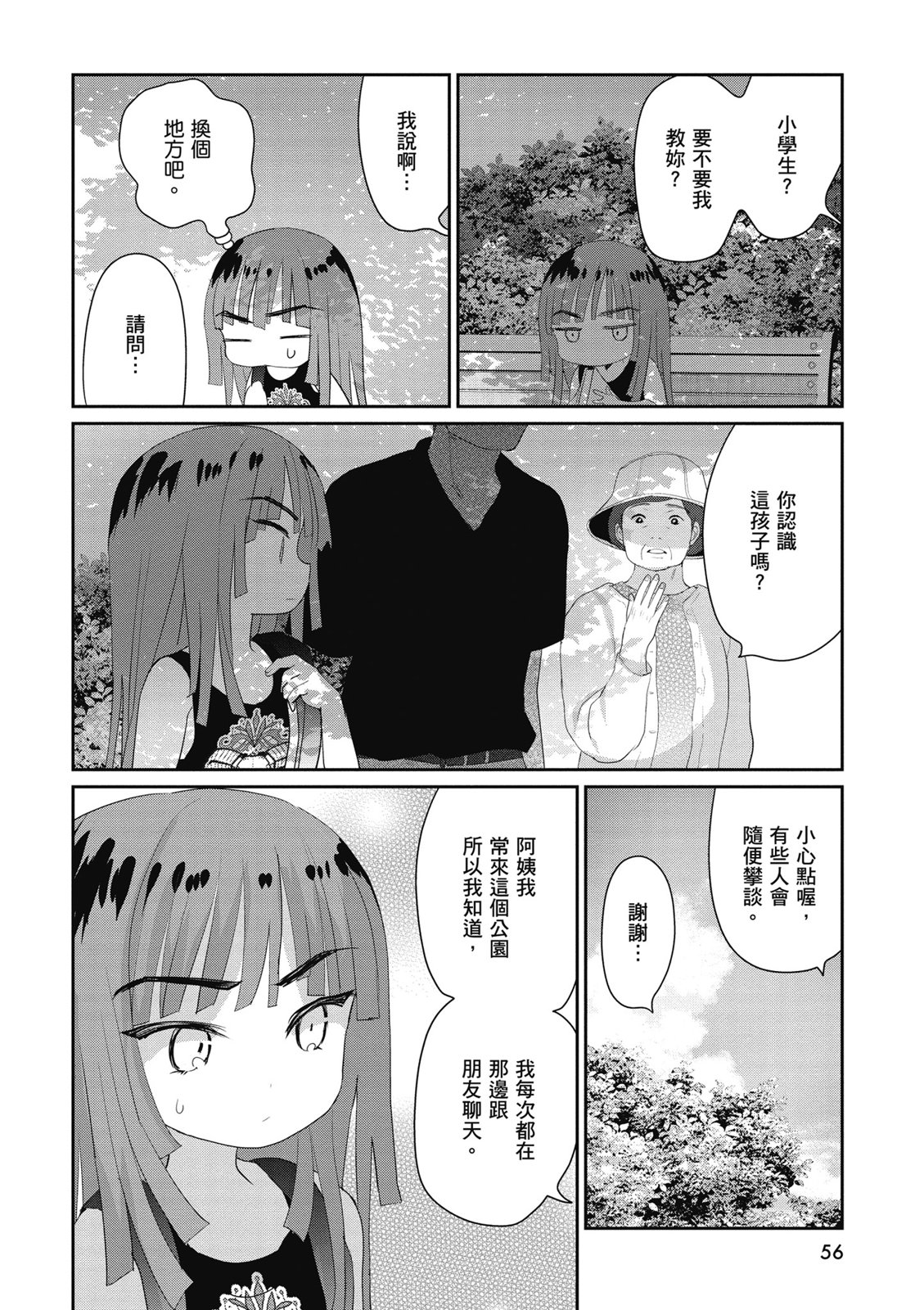 第03卷61