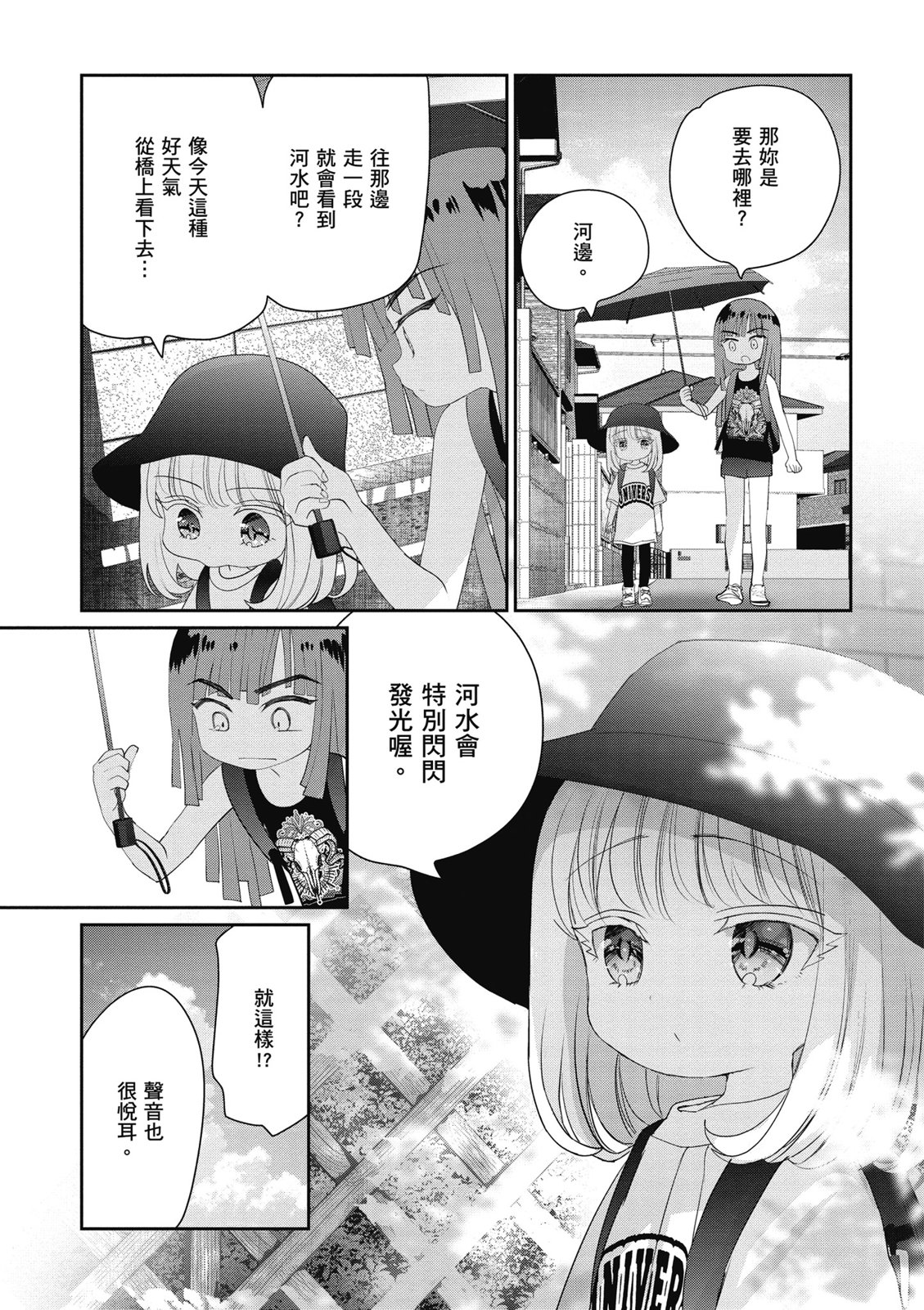 第03卷68