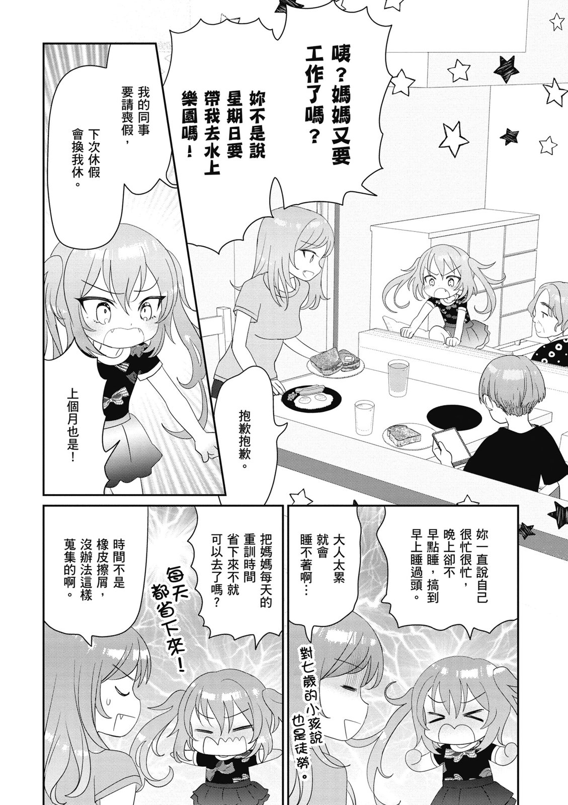 第03卷7