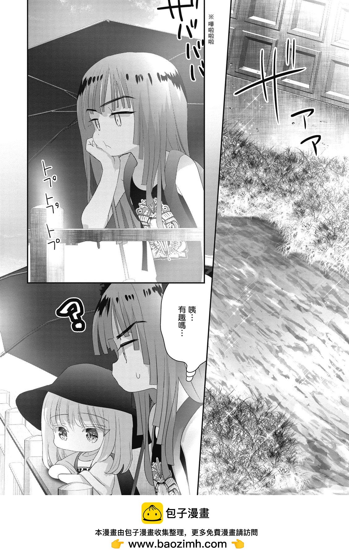 第03卷71