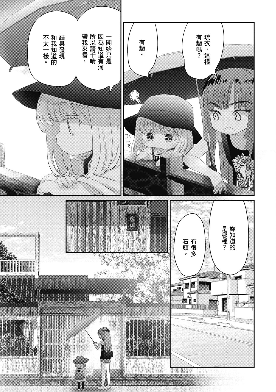 第03卷72