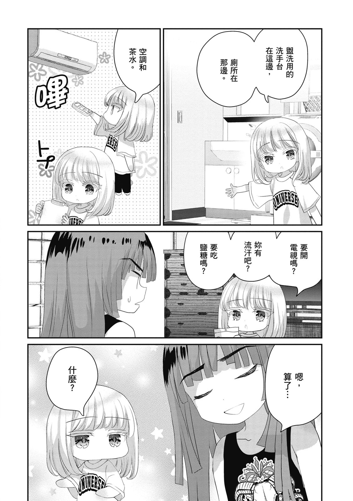 第03卷75