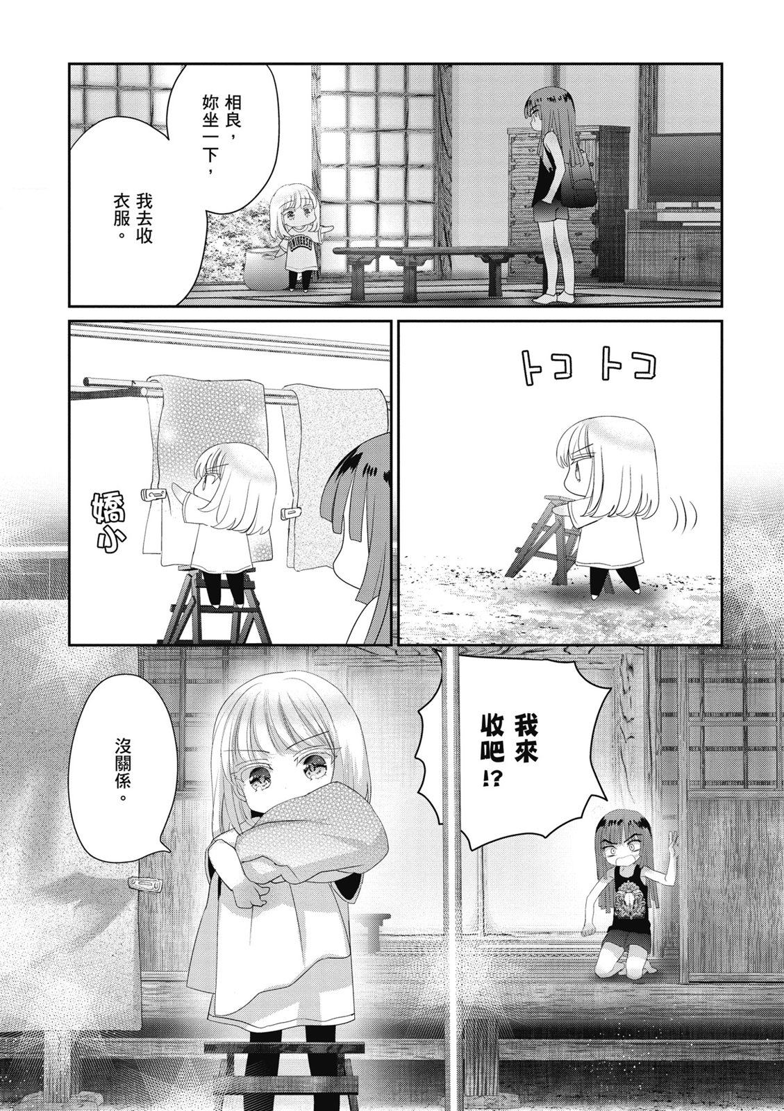 第03卷76