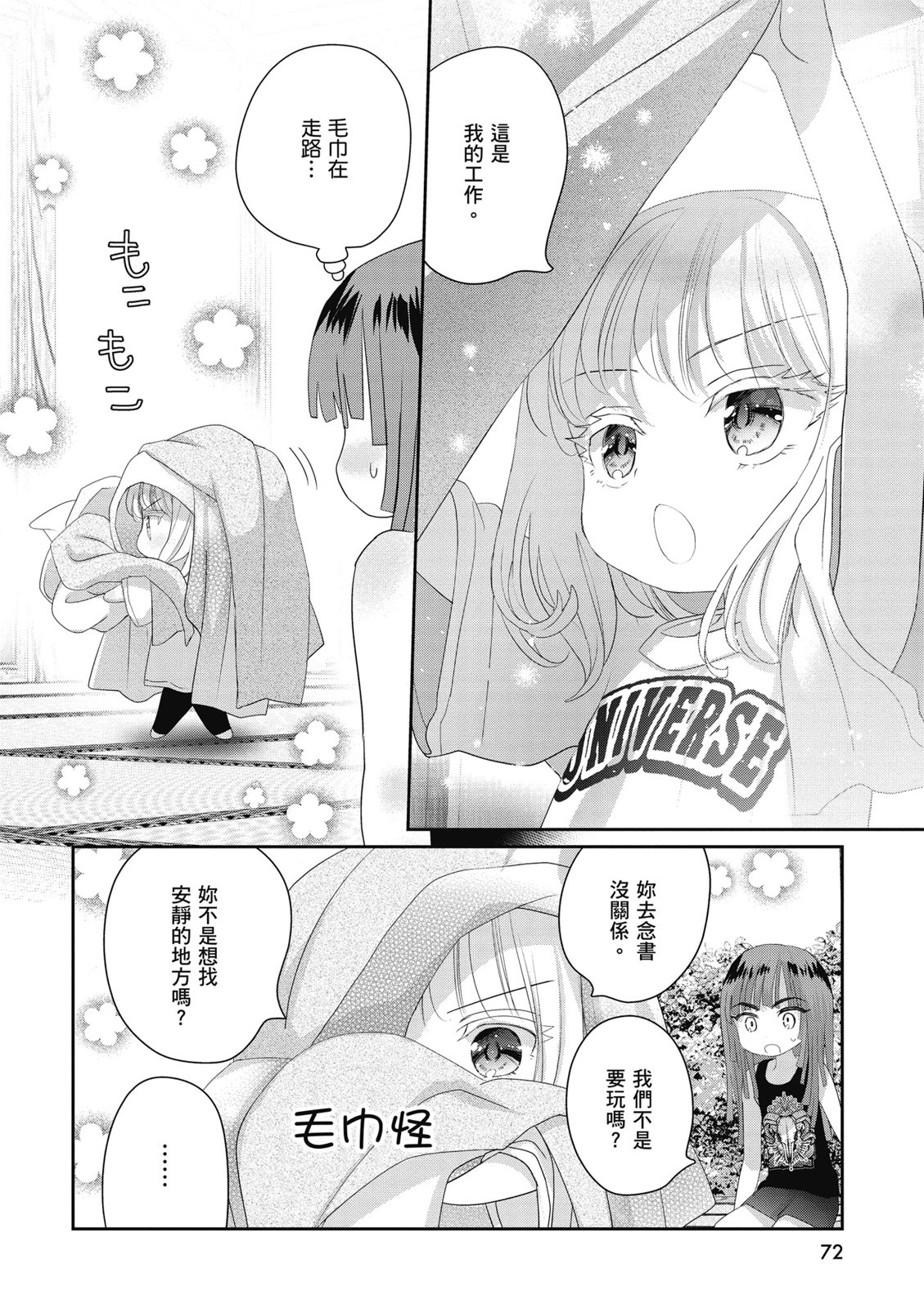 第03卷77