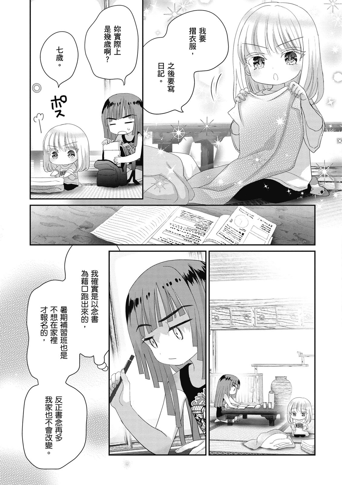 第03卷78