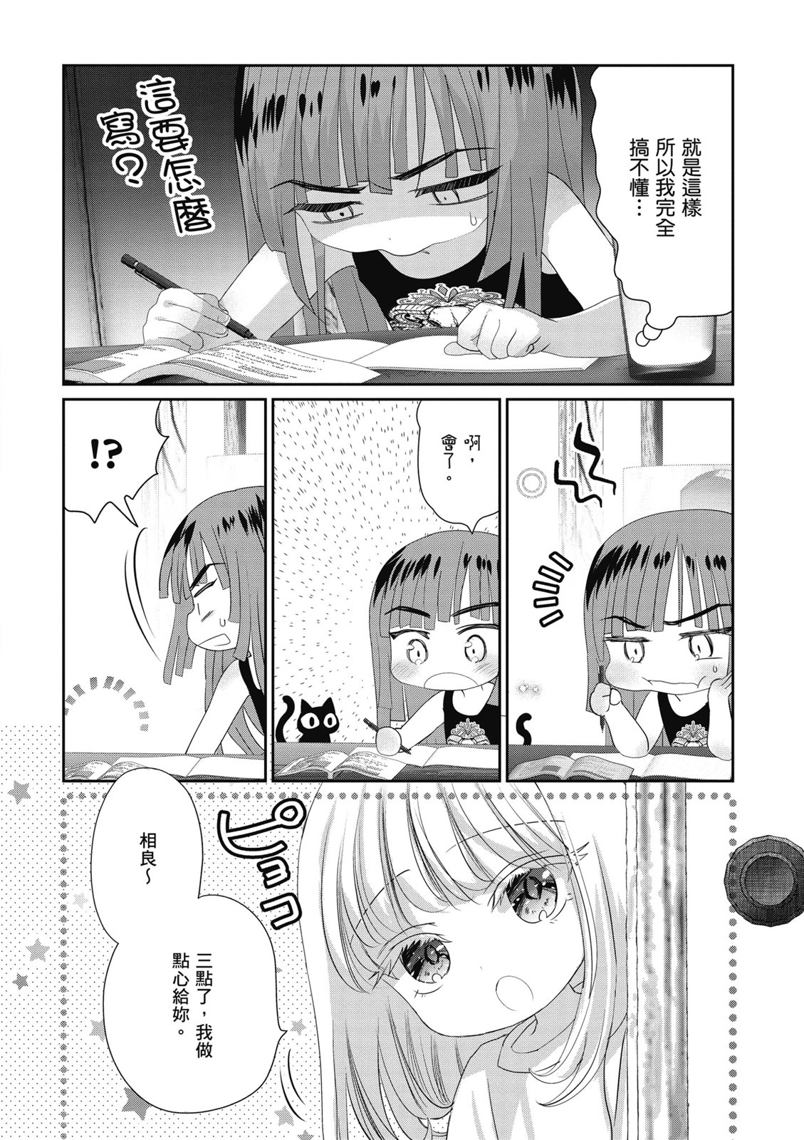 第03卷79