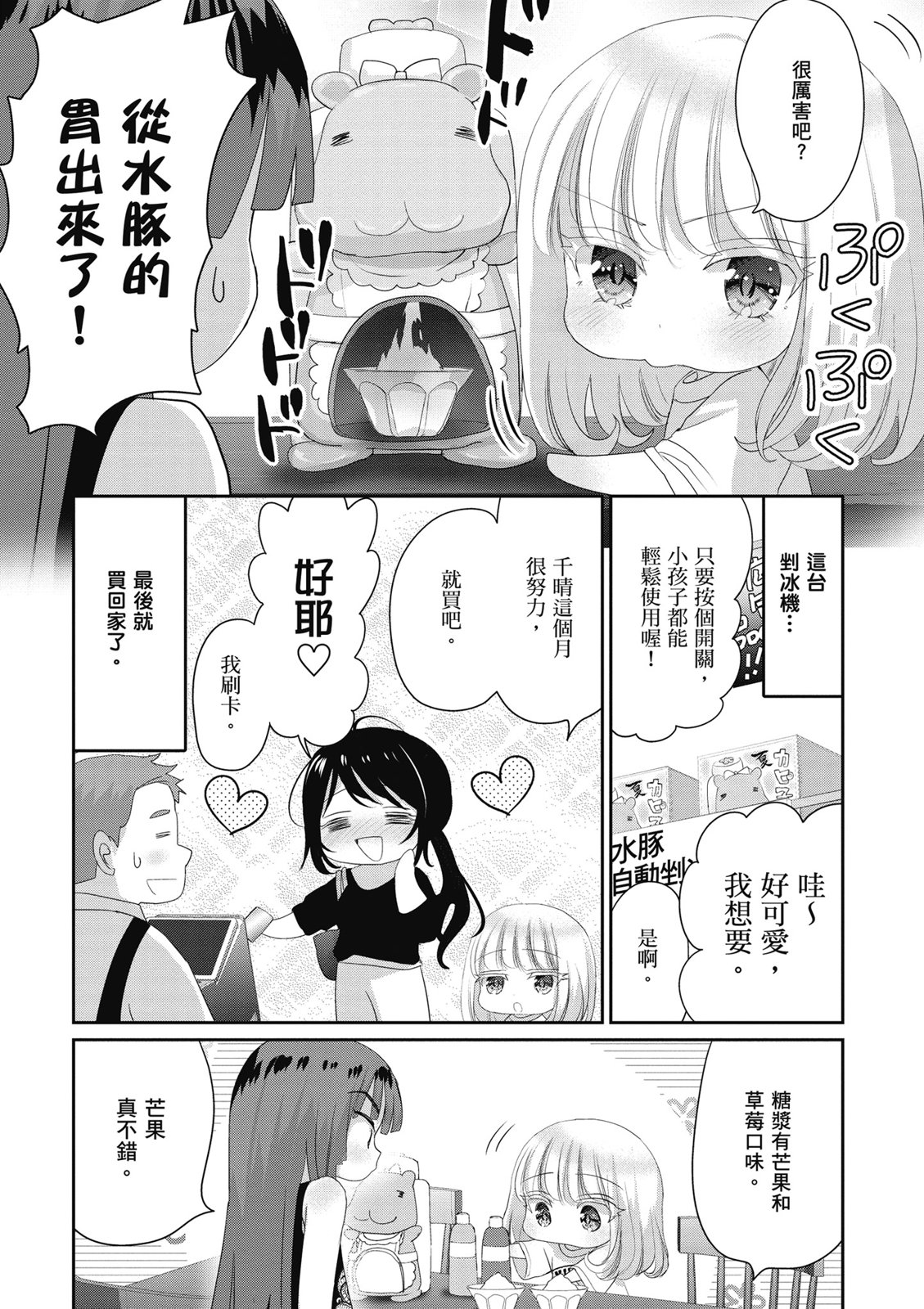 第03卷81