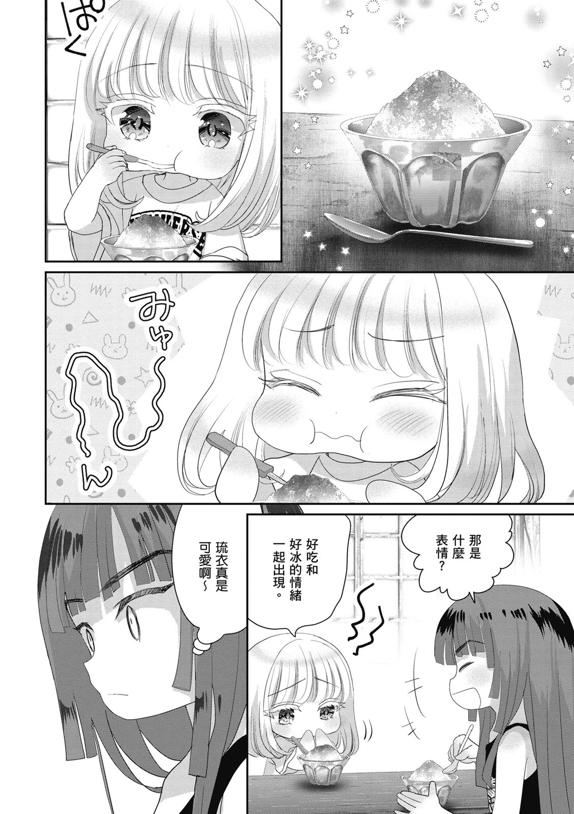 第03卷83