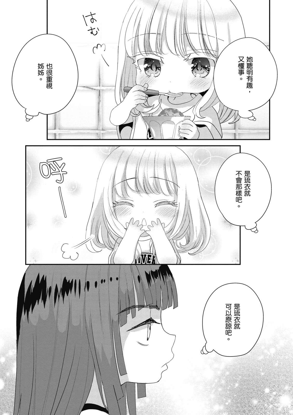 第03卷84