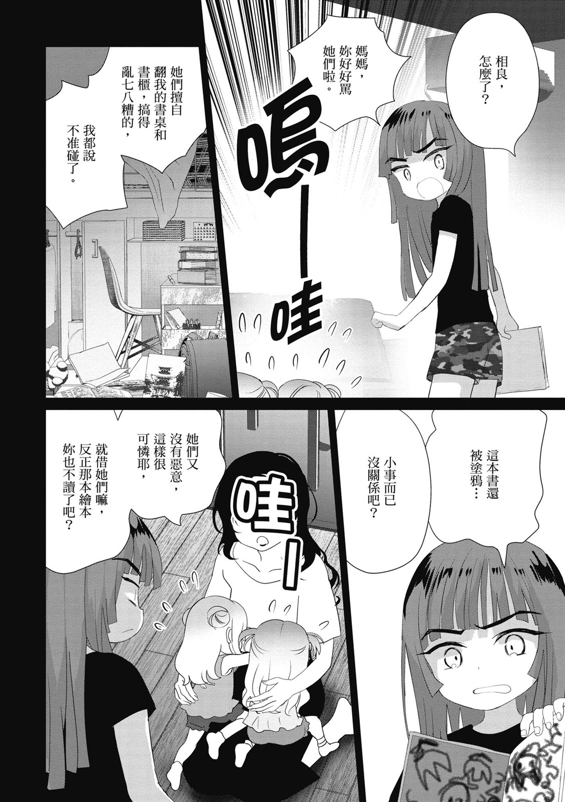 第03卷85
