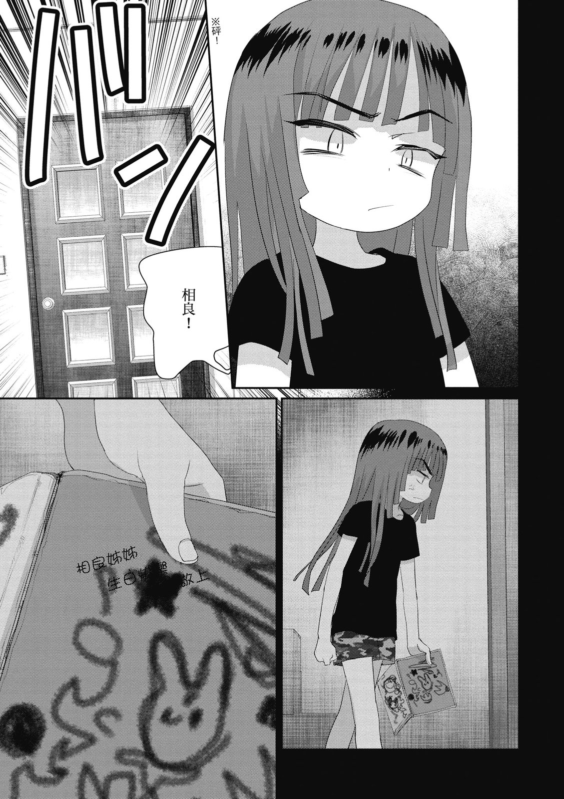 第03卷86