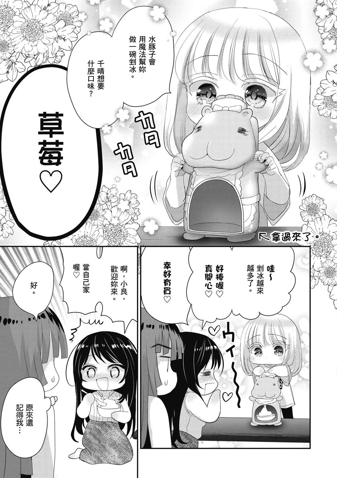 第03卷88