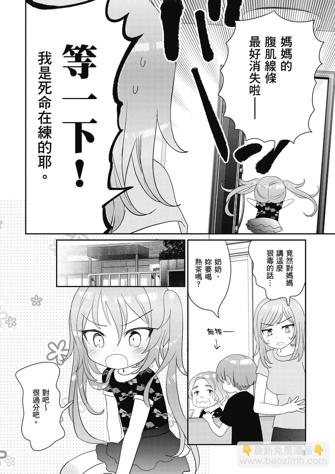 第03卷9