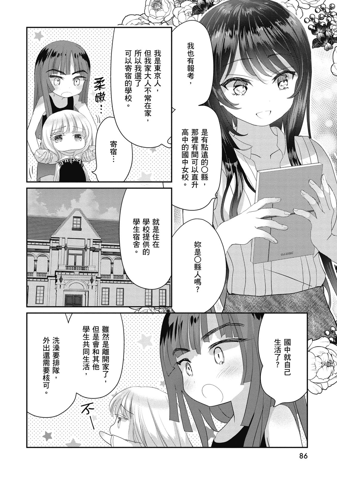 第03卷91