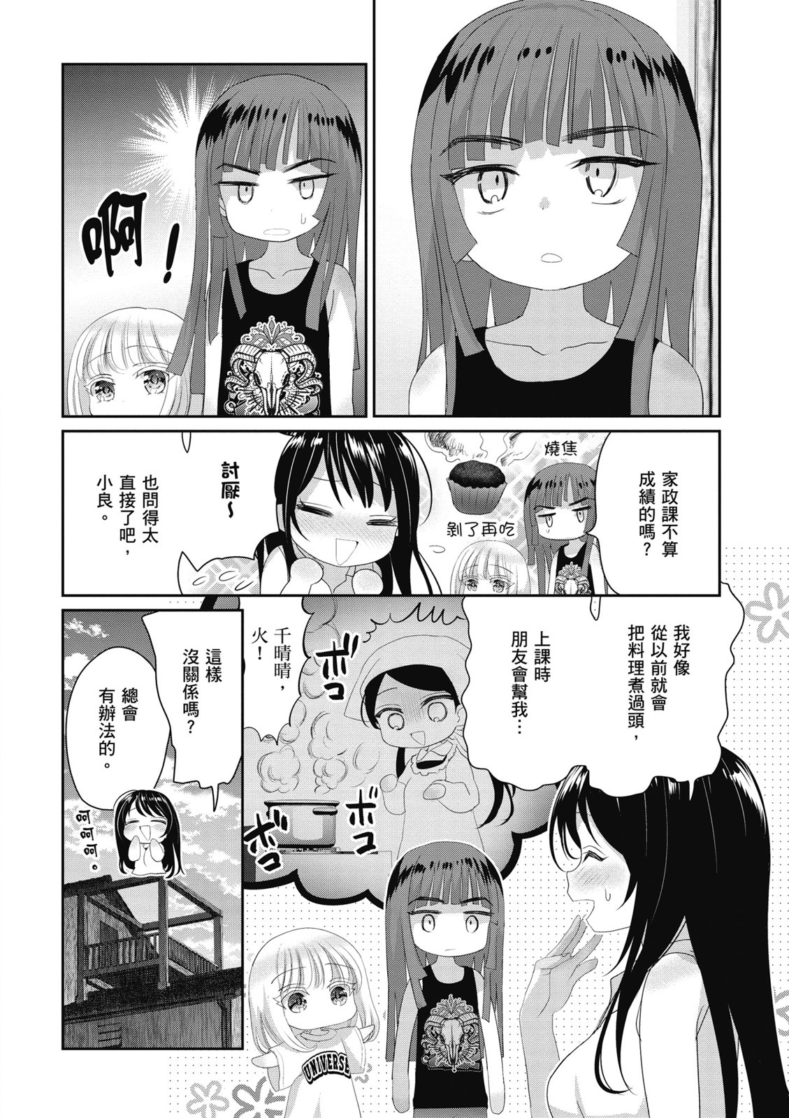 第03卷93