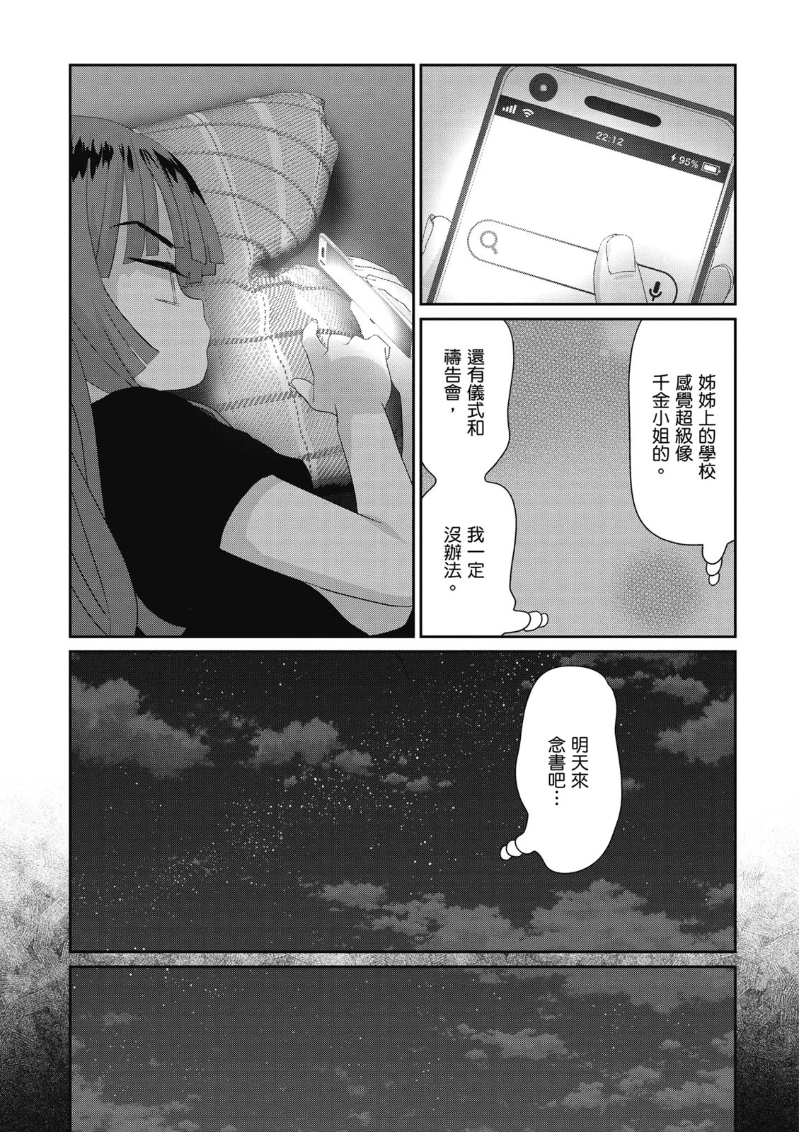 第03卷96