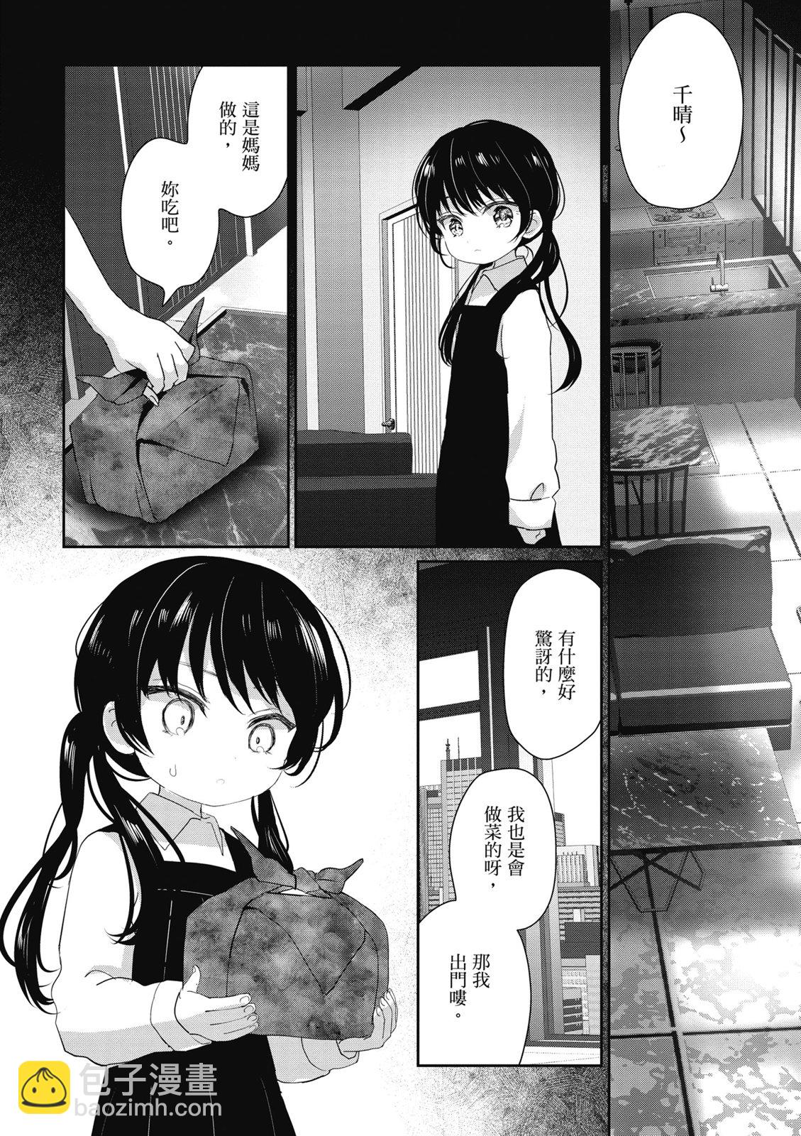 第03卷97