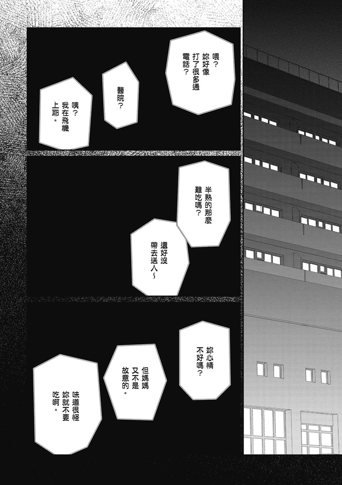第03卷99