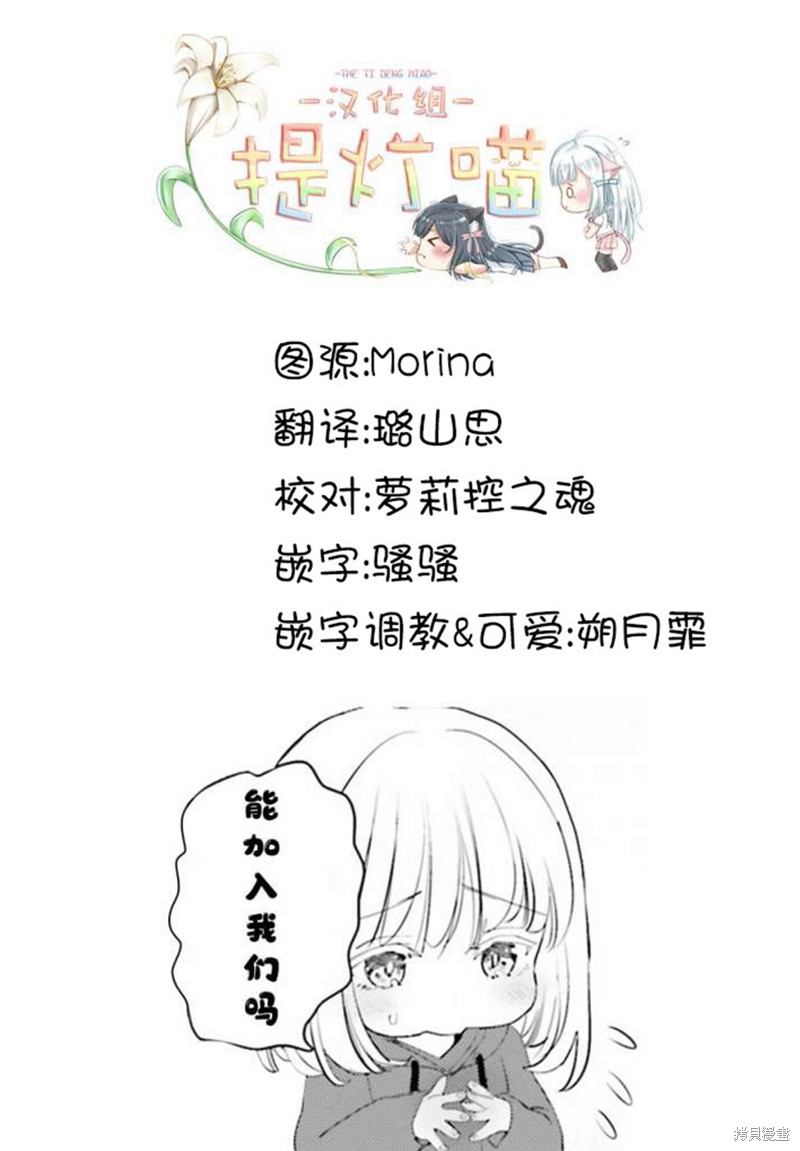 第18.3话13