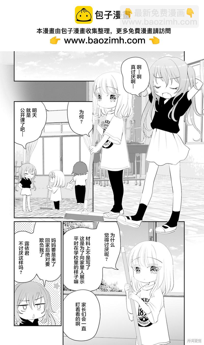 第19.1话1
