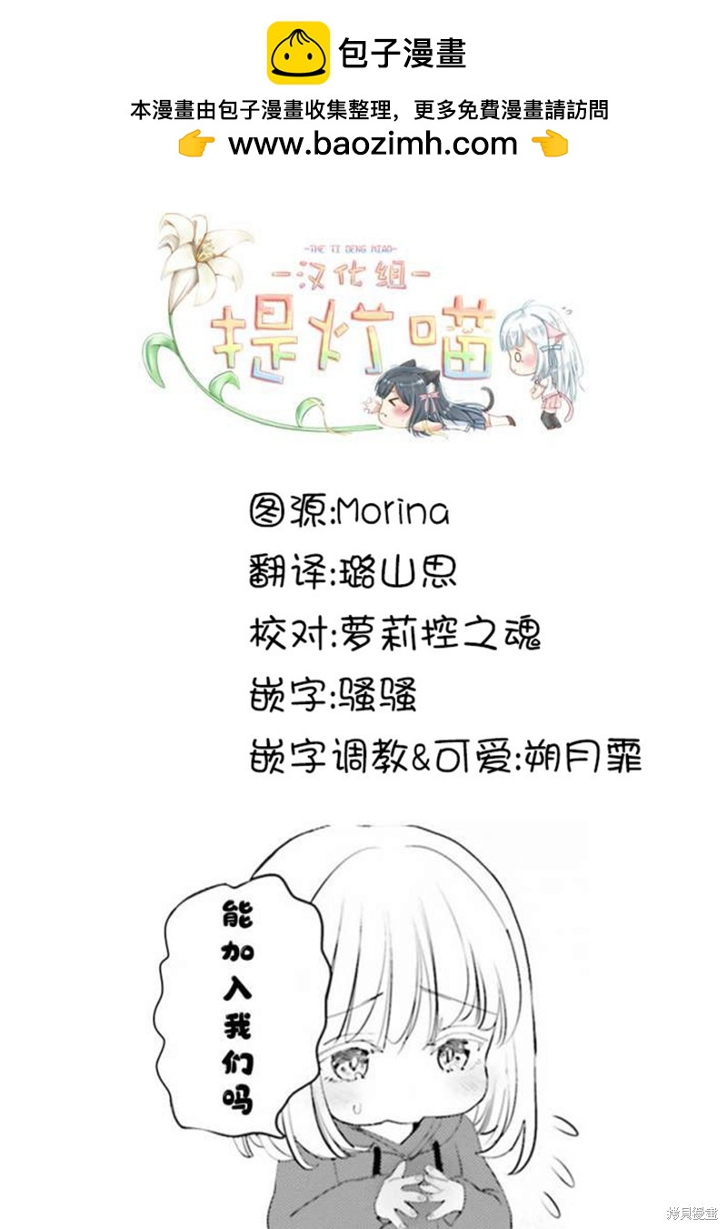 第19.1话12