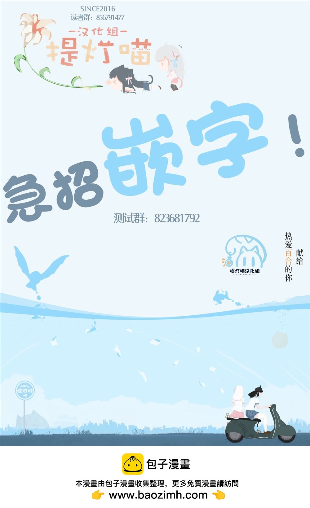 第20话23