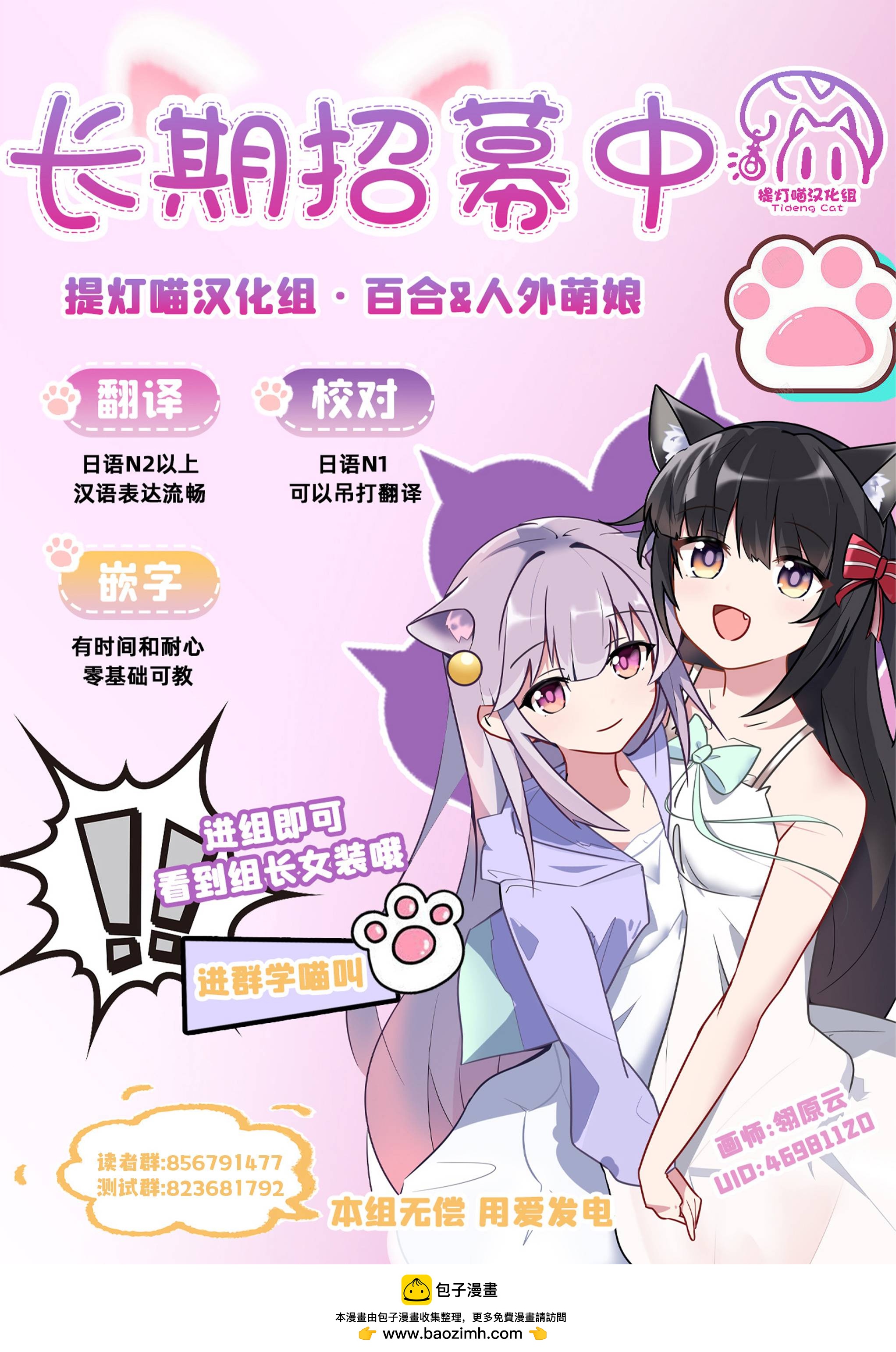 第17话22