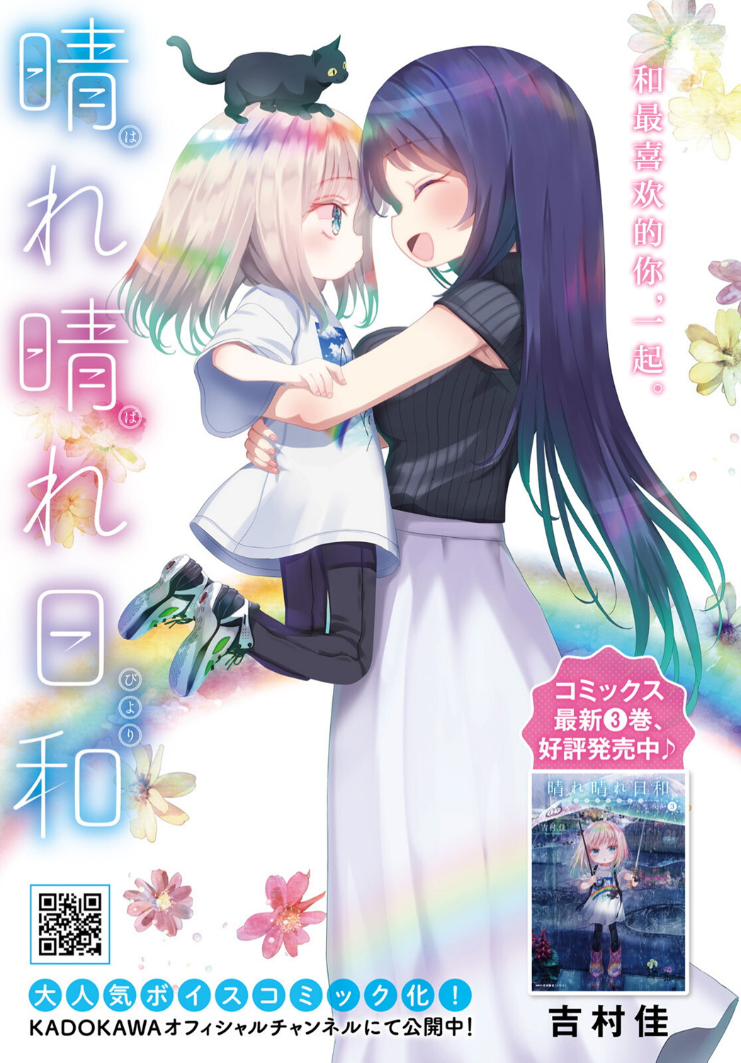 第18话前篇0