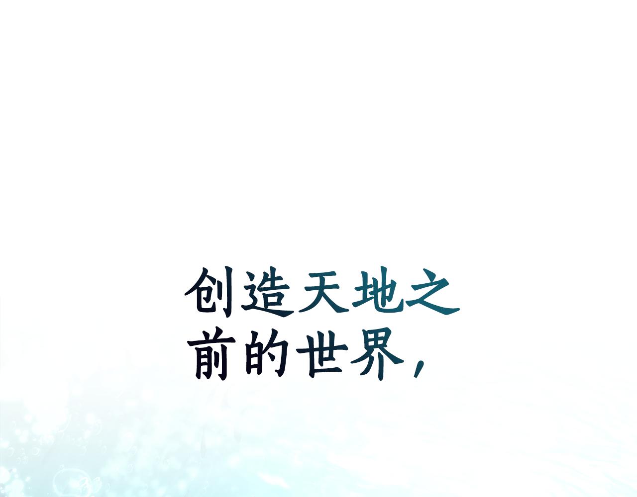 第1话 擦鞋匠0