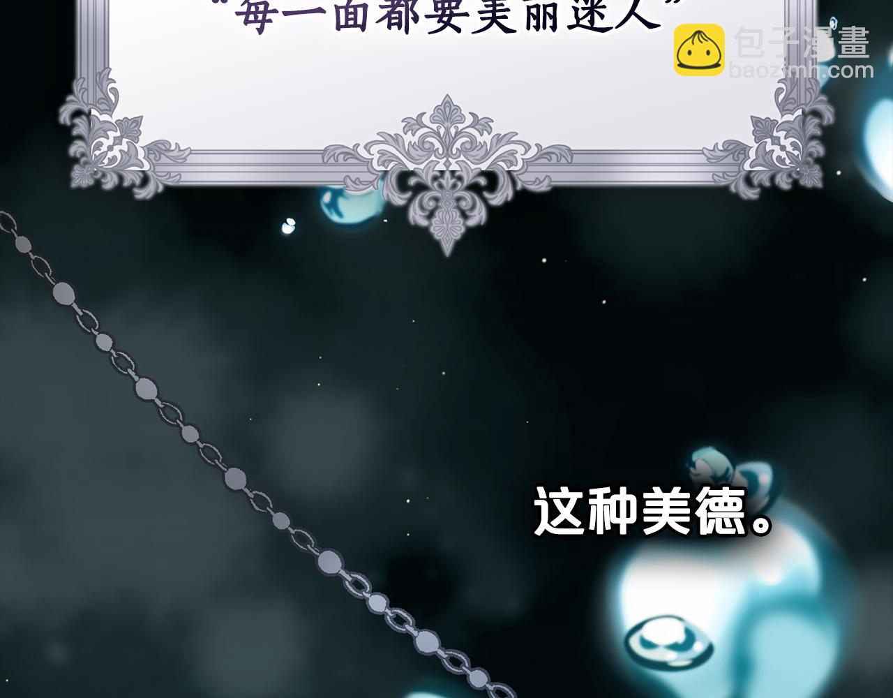 第1话 擦鞋匠11