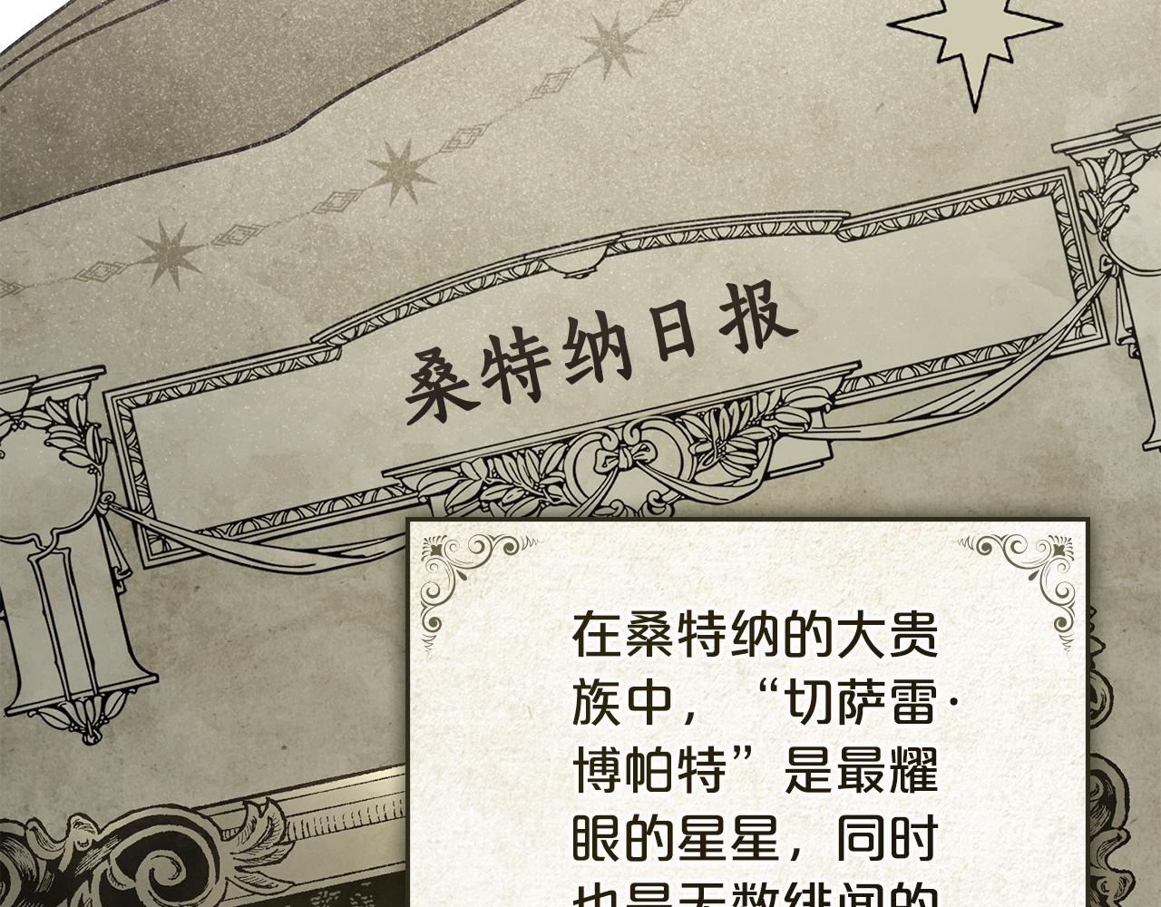 第1话 擦鞋匠110
