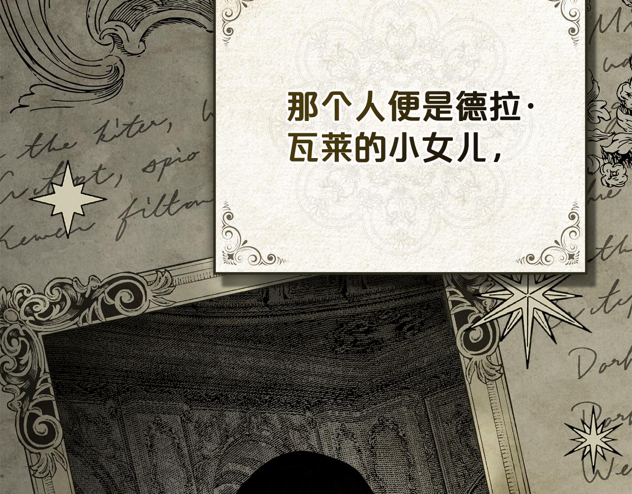 第1话 擦鞋匠114
