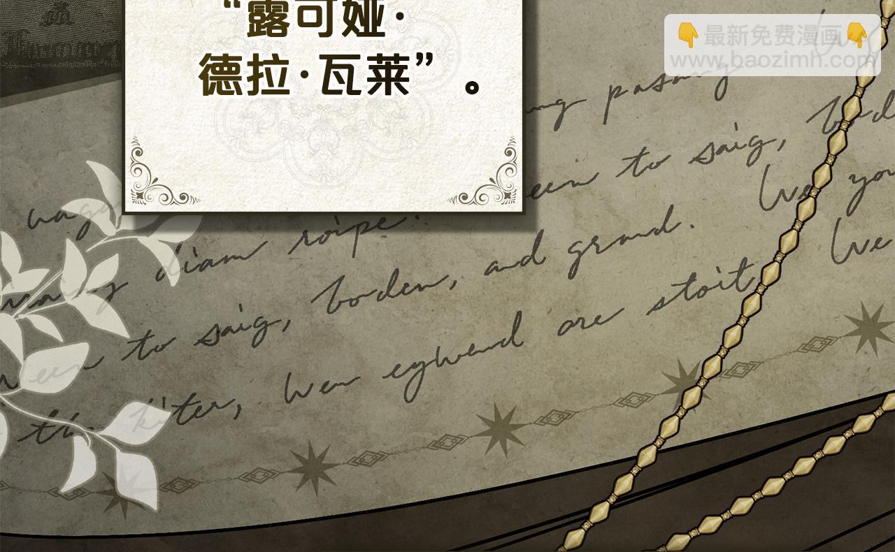 第1话 擦鞋匠116