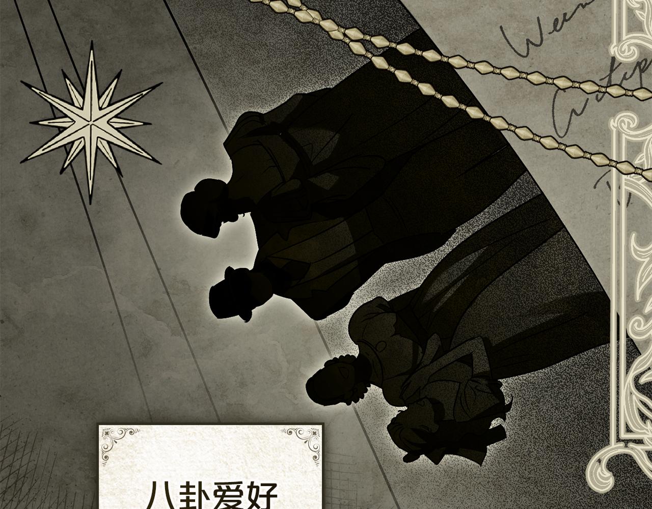 第1话 擦鞋匠121
