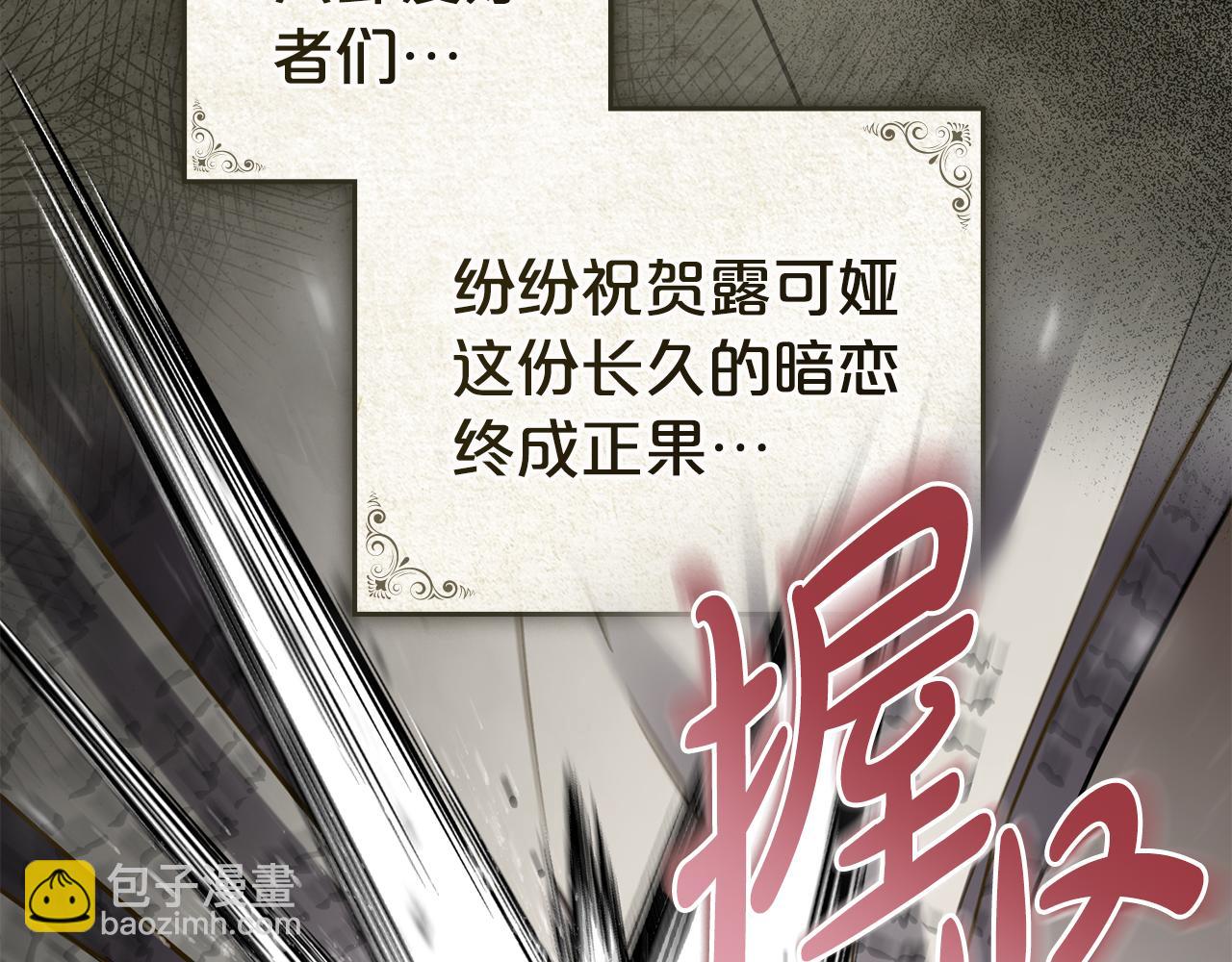 第1话 擦鞋匠122