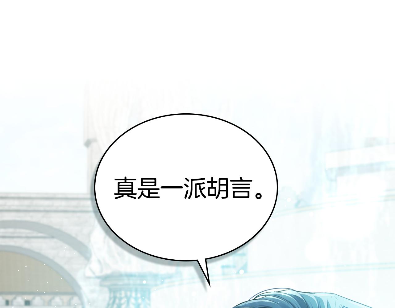 第1话 擦鞋匠125