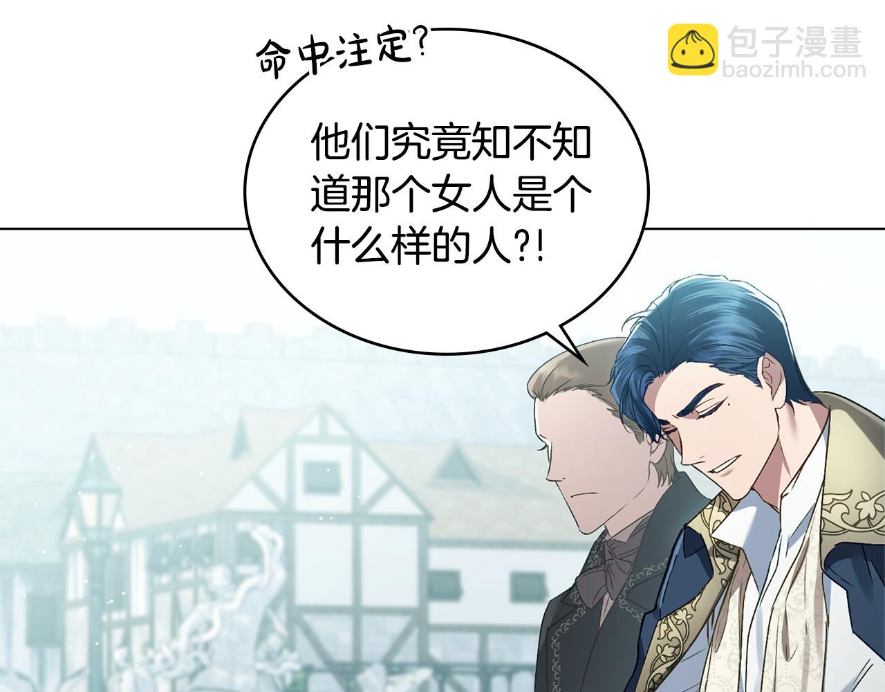 第1话 擦鞋匠128