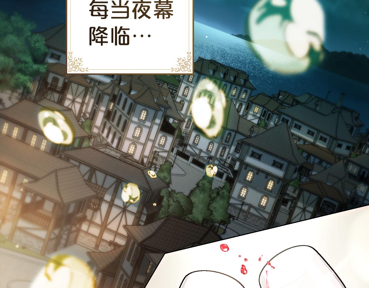 第1话 擦鞋匠13