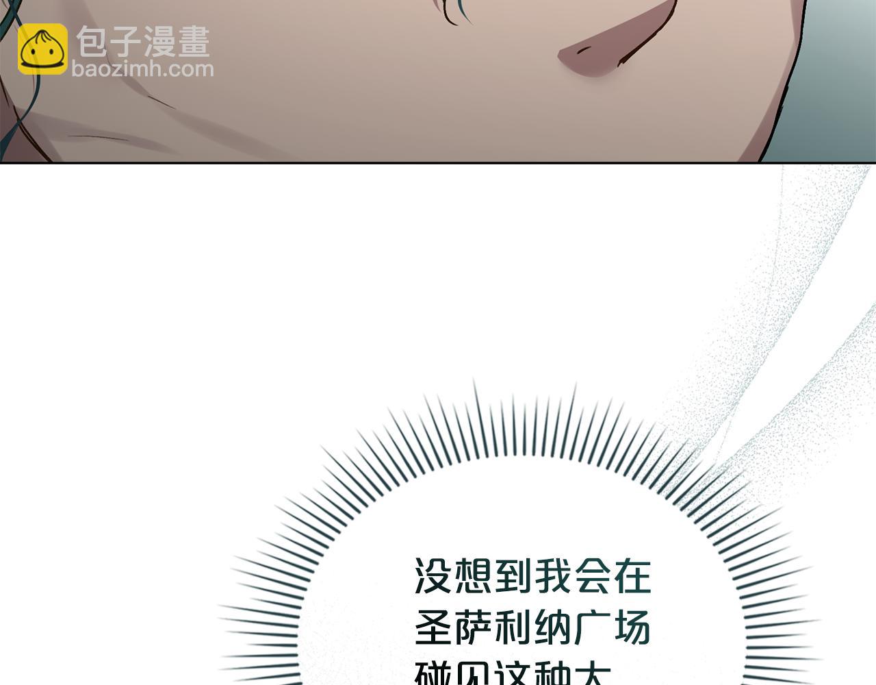 第1话 擦鞋匠132