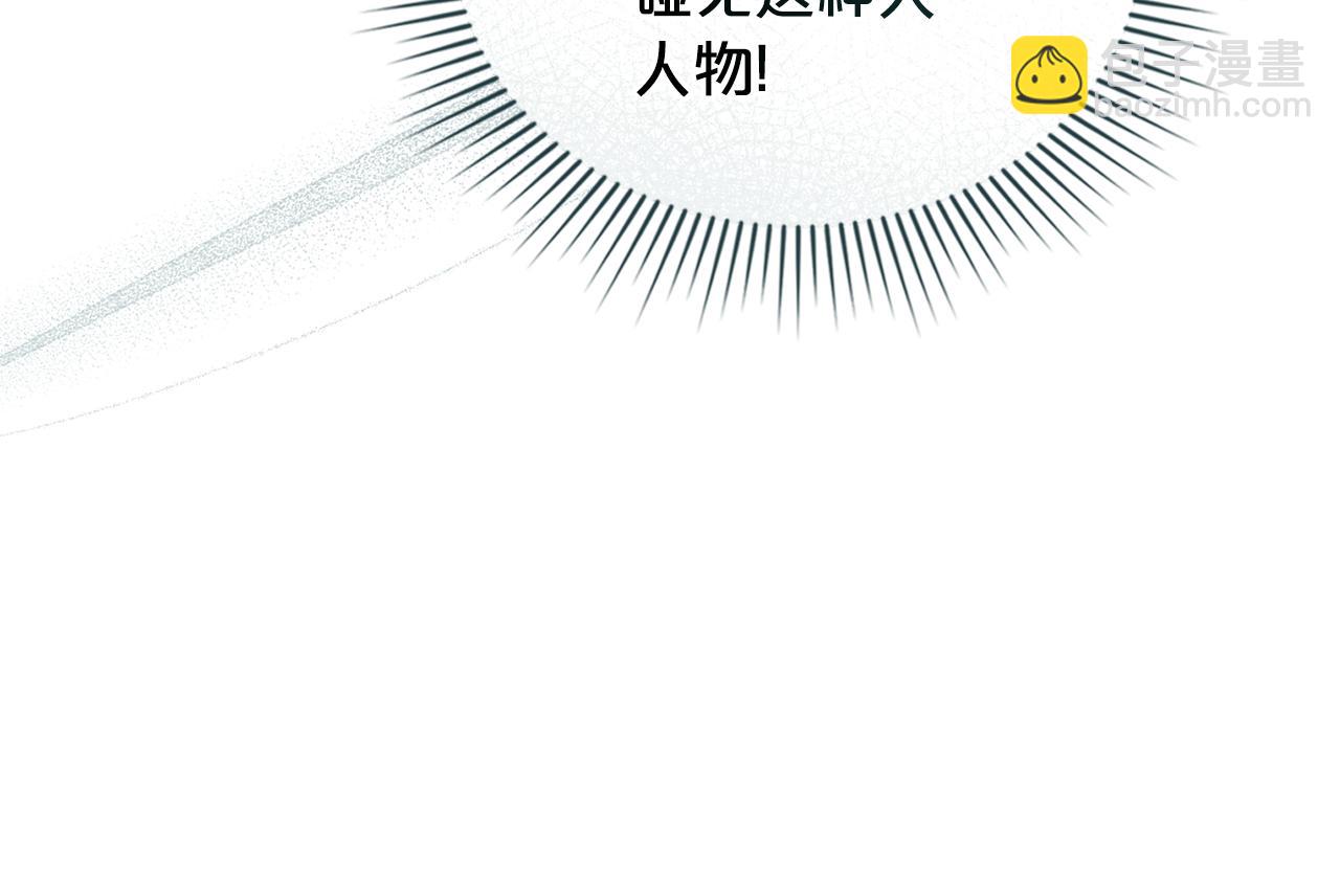 第1话 擦鞋匠133