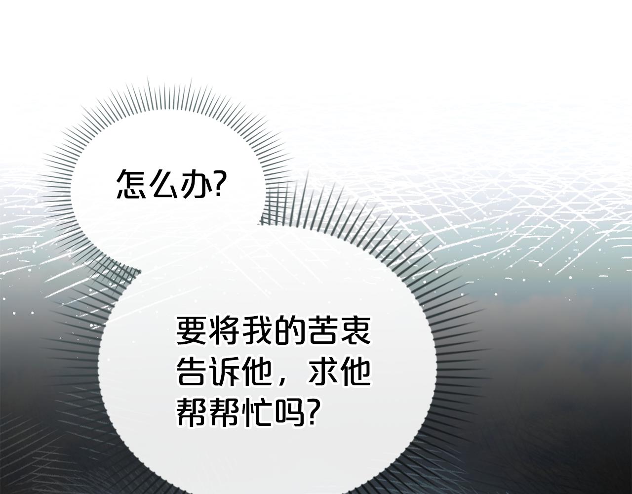 第1话 擦鞋匠134