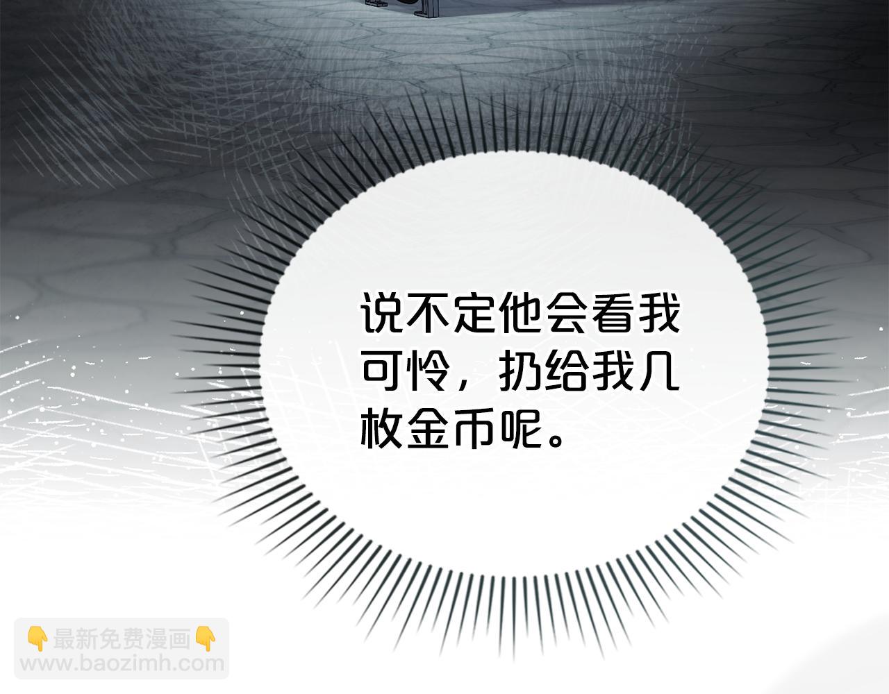 第1话 擦鞋匠136