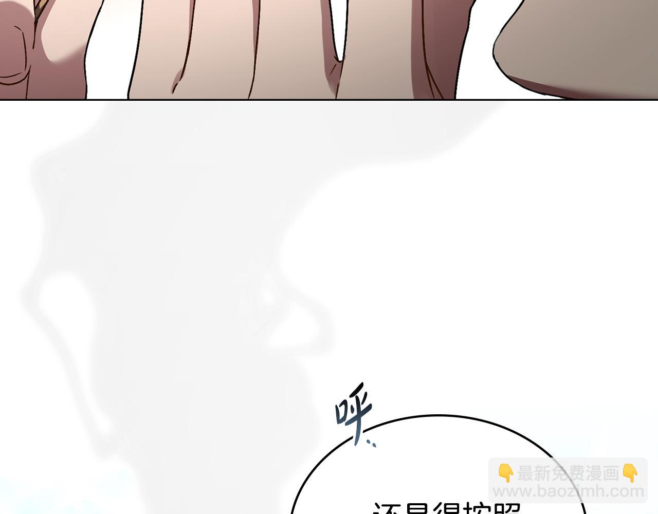 第1话 擦鞋匠138