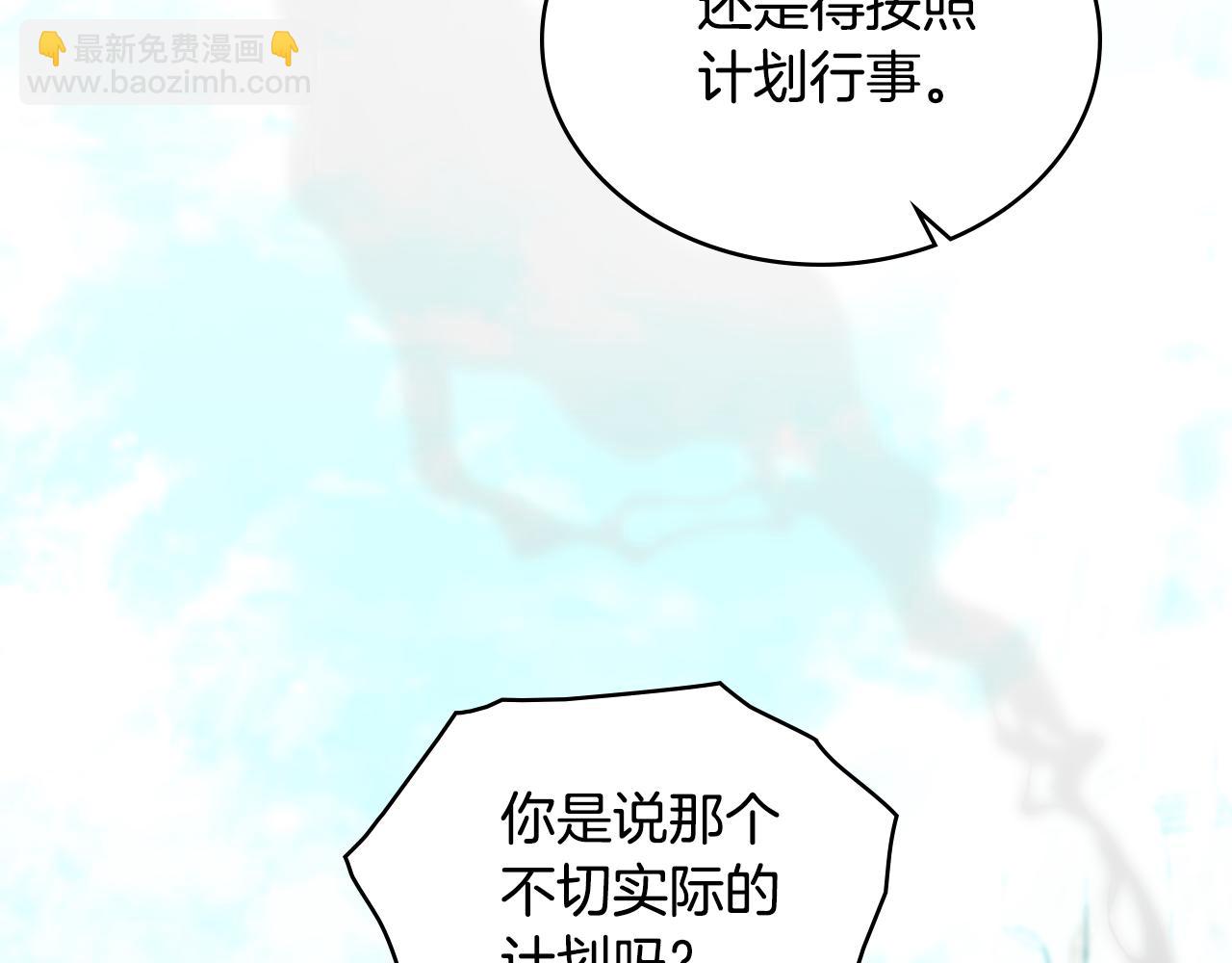 第1话 擦鞋匠139
