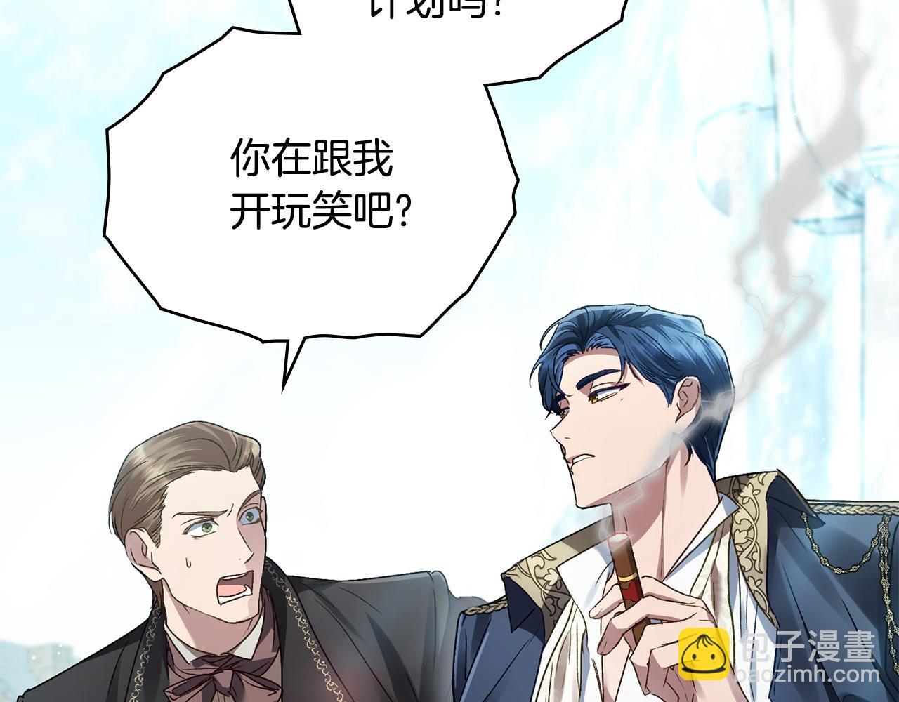 第1话 擦鞋匠140