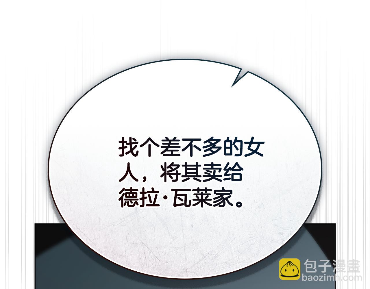第1话 擦鞋匠142