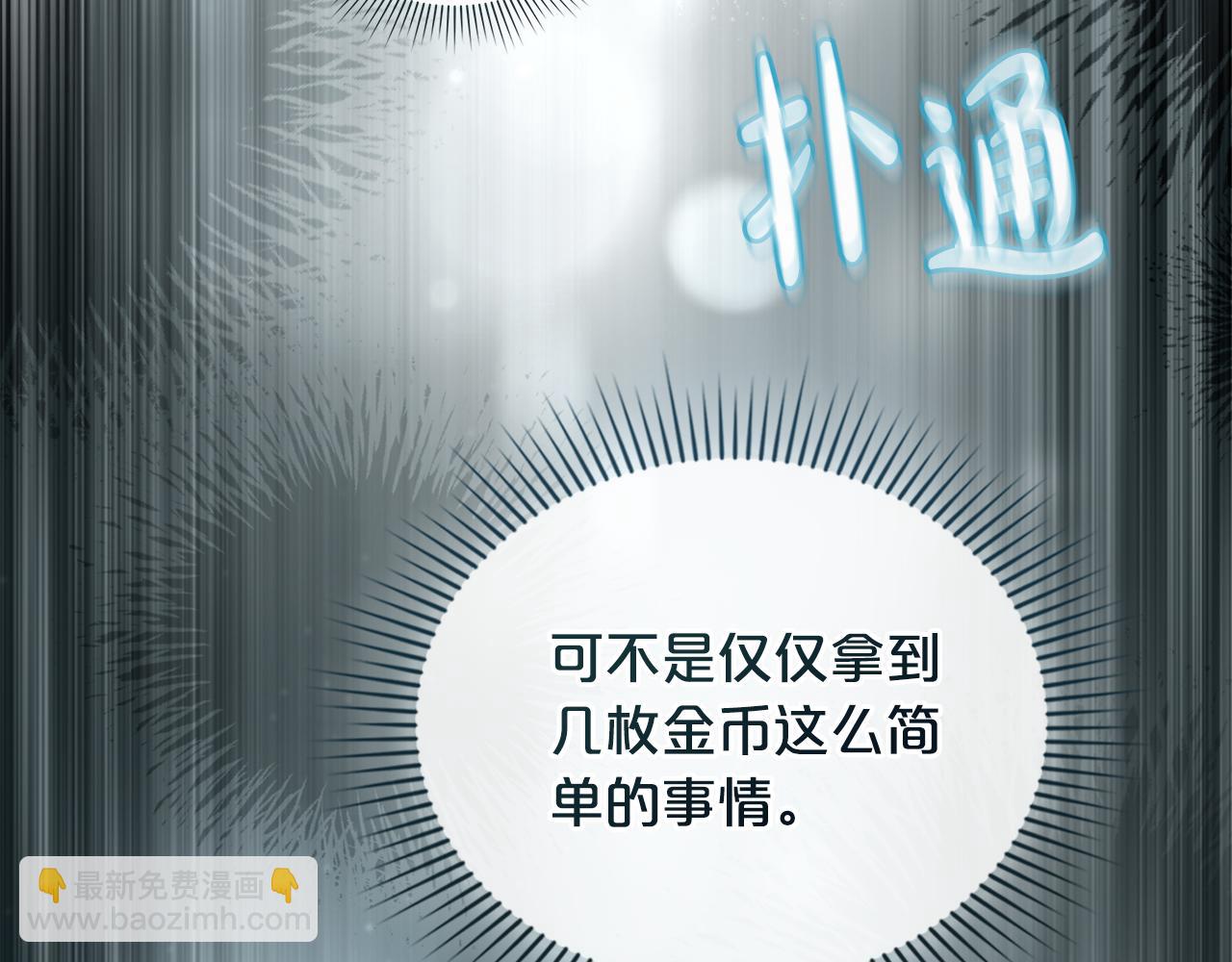 第1话 擦鞋匠146