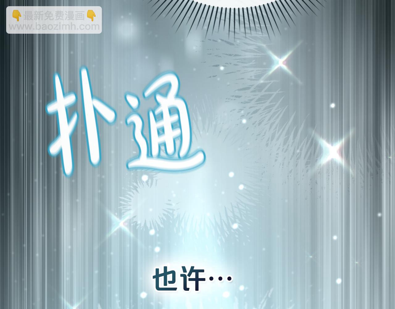 第1话 擦鞋匠147